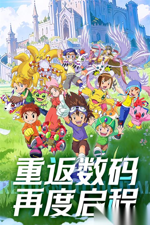无畏冒险手机手游下载链接分享 无畏冒险手机手游下载安卓移动版分享