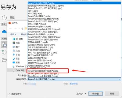 pages如何编辑幻灯片母版