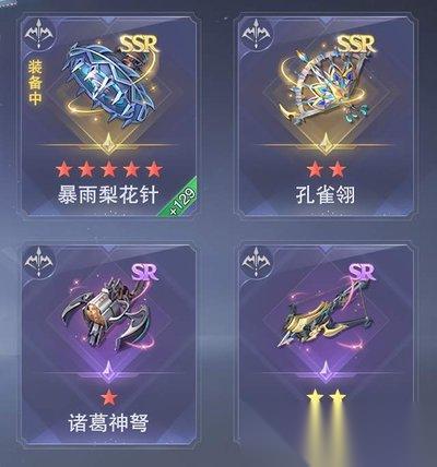 斗罗大陆零暗器怎么获取