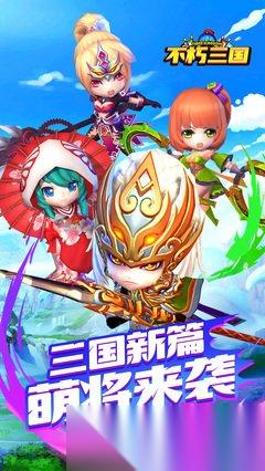 优拓中华英雄兵种怎么搭配