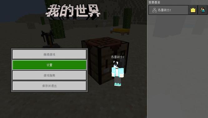 我的世界怎么开作弊模式2026
