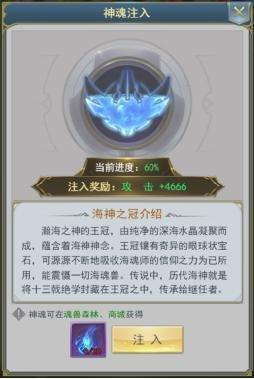 斗罗大陆零新手怎么玩
