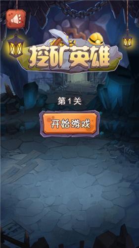 符文世界龙之荒野金银矿灾厄木点位在哪