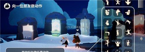 光遇7.17任务怎么做 7.17每日任务做法攻略2026