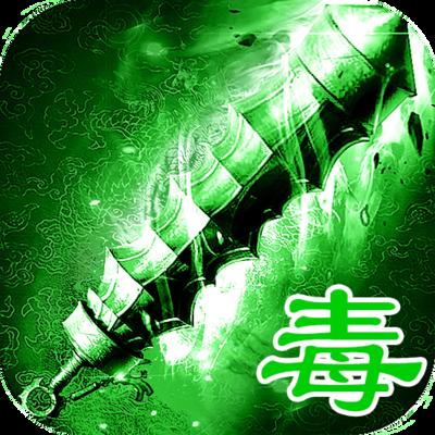 斗罗大陆诛邪传说玄天宝录有啥作用