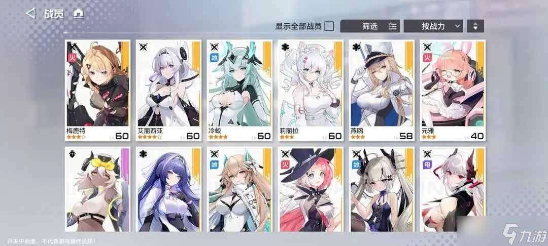 锚点降临最新一期无限城怎么打