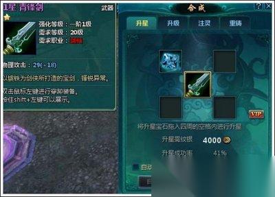 新仙剑奇侠传之挥剑问情暮菖兰神祝怎么搭配