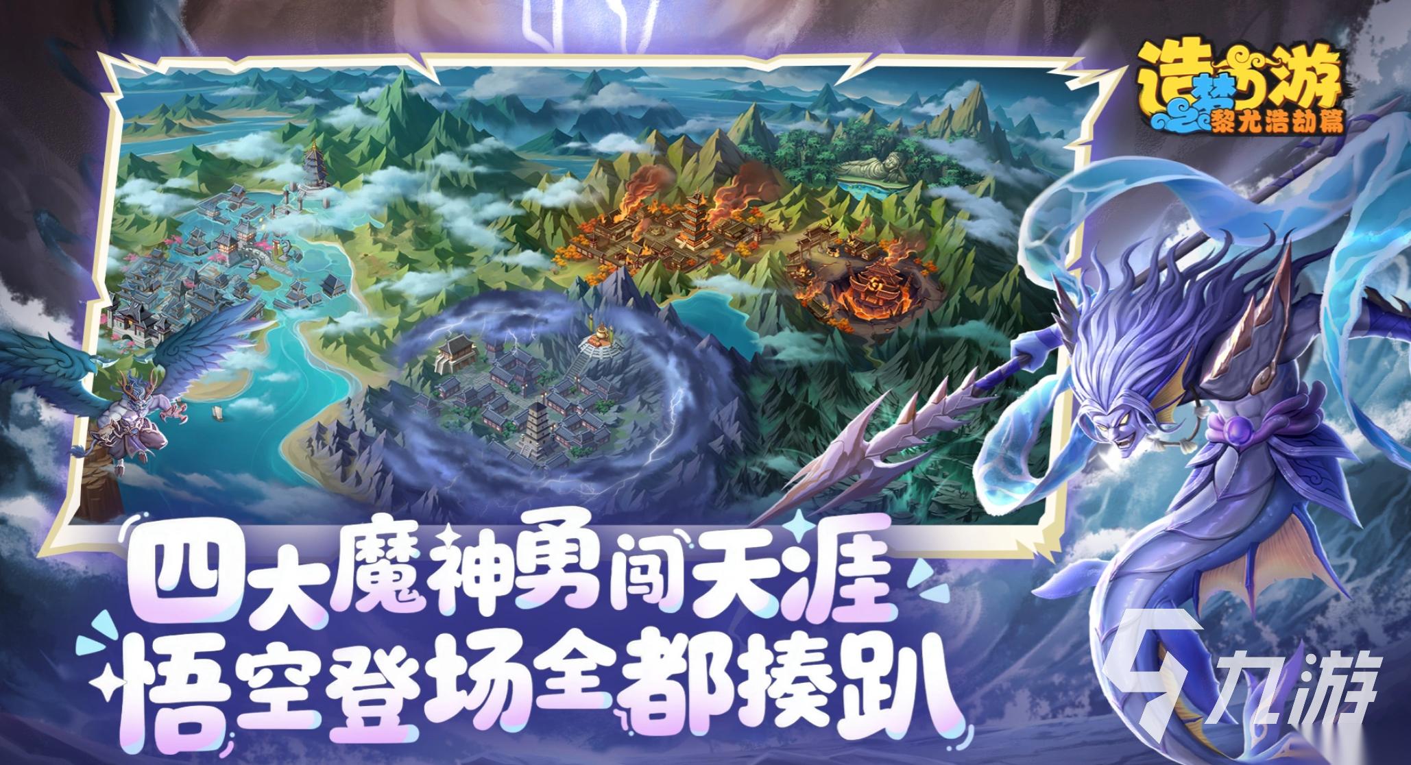 适合两人玩的游戏有哪些 2026流行的两人游戏合集