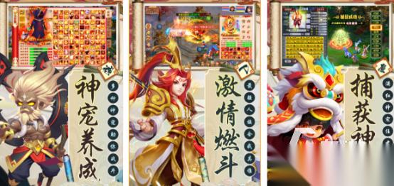 有趣的西游记单机游戏有哪些 2026热门的西游手游盘点