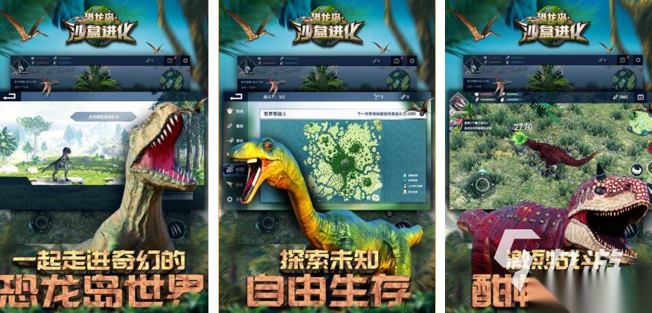 经典的沙盒类游戏有哪些 2026自由沙盒手游推荐