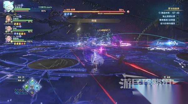 碧蓝幻想Relink无尽黄昏 世界招式机制及打法 世界怎么打