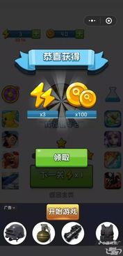 解压找茬烧脑80乡下风情关卡怎么过