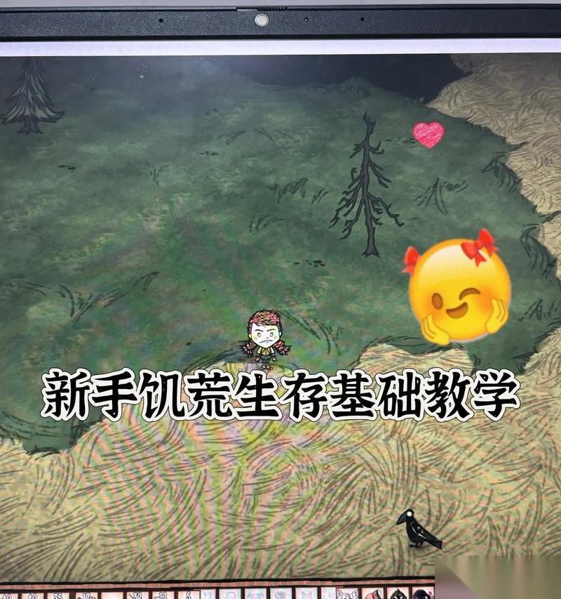 饥荒脑残值恢复解析攻略 快速提升脑残值的技巧与策略