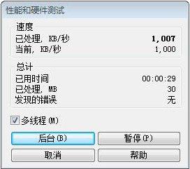 光影魔术手如何调整照片大小kb