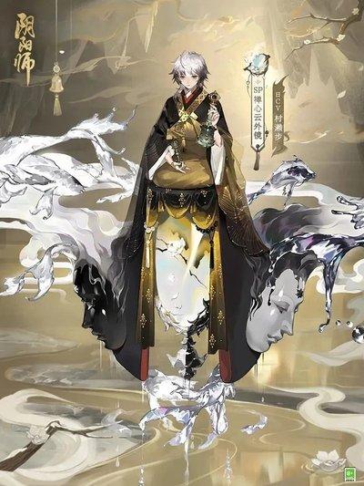 阴阳师云外镜皮肤怎么获取