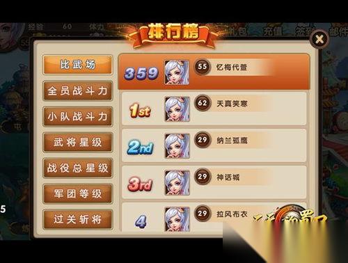 找字高手第24关答案在哪