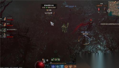 暗黑破坏神4S14BOSS掉落表是什么