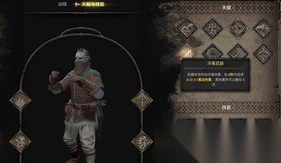 冒险家艾略特的千年奇谭一打多什么配装好用