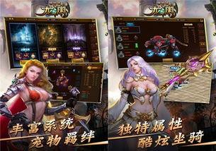 龙渊王座有哪些特色玩法