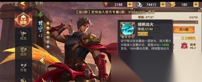 少年三国志怎么获取礼品