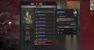 暗黑破坏神4S14怎么快速升级