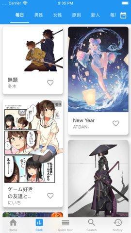 pixiv官网网址是什么
