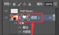 如何在PS中编辑矢量蒙版中的图形