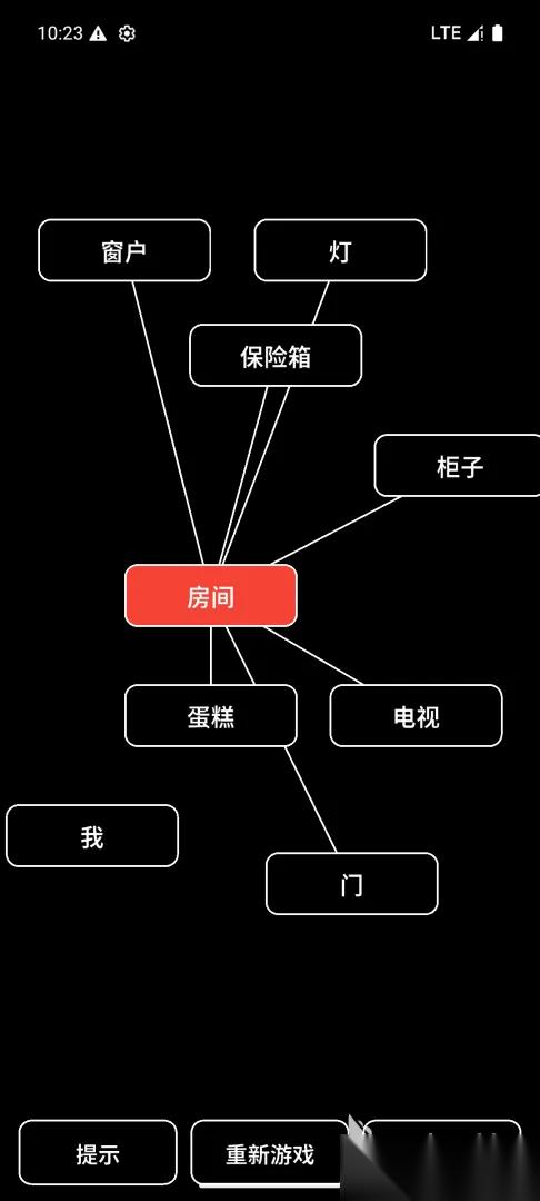 文字密室逃脱下载链接有哪些 文字密室逃脱下载链接