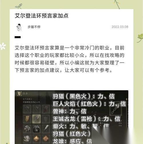 天国拯救新手村的高效练级技巧 快速刷级攻略