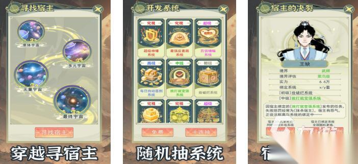 热门的单机修仙游戏有哪些好玩2026 有意思的单机修仙游戏大全