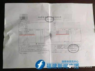 盒马鲜生怎么开发票