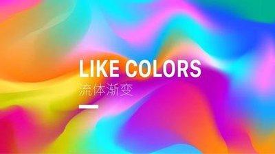 AE如何制作文字颜色渐变动画效果
