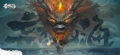 妄想山海宠物魔化究竟是什么