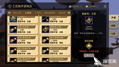 远征公会魔兽风如何打团本