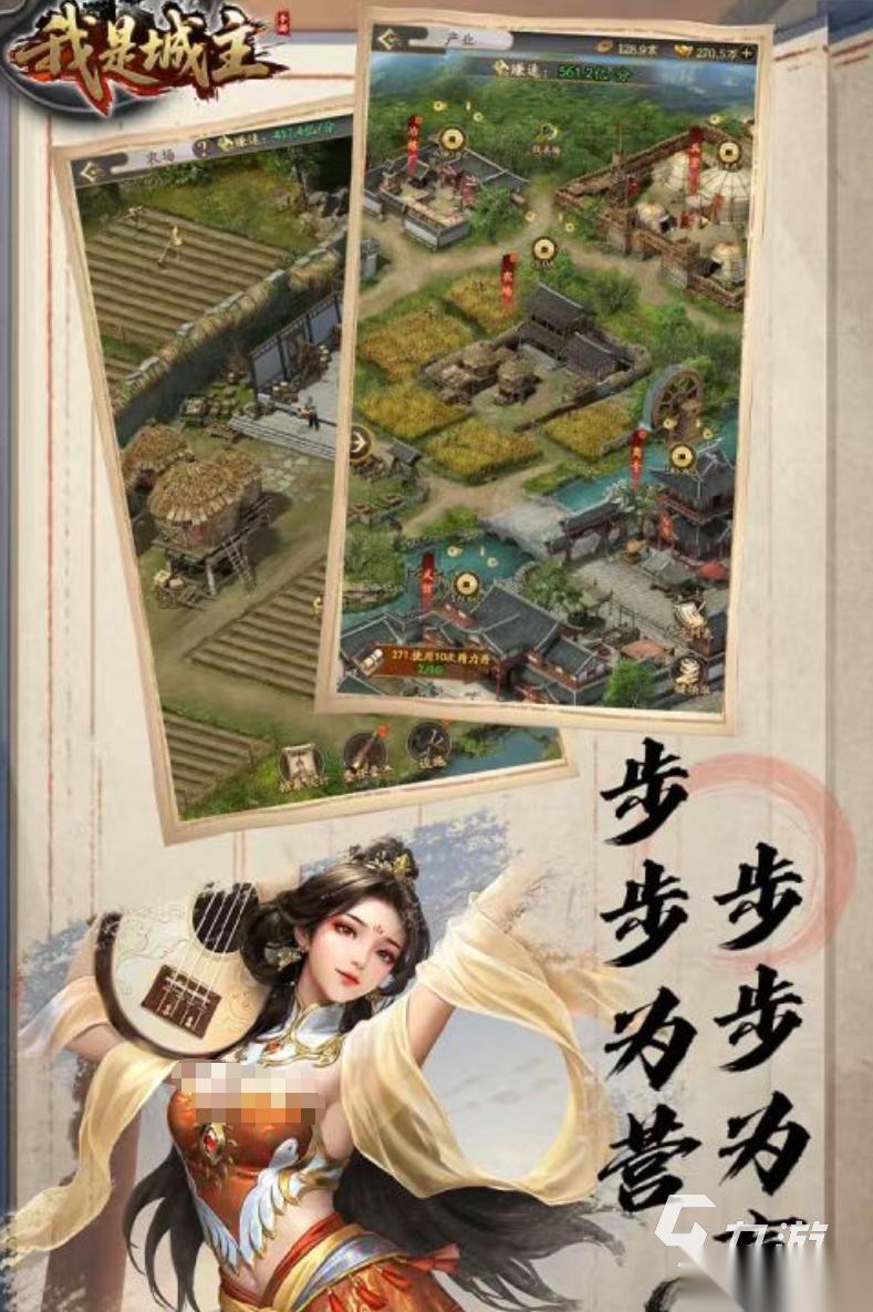 模拟经营城市游戏推荐 2026好玩的模拟经营城市游戏盘点