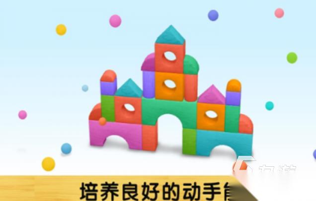 热门的积木游戏手机游戏大全 2026必玩的积木游戏手机游戏盘点