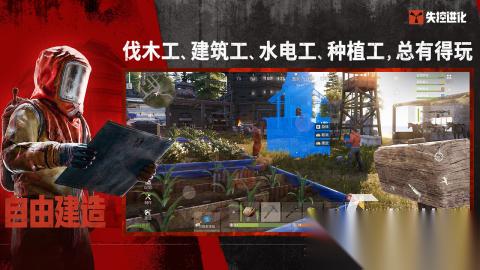 好玩的沙盒游戏最新更新合集 耐玩的沙盒游戏排行榜2026