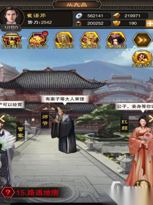 流行的美人游戏大全 2026古风宫廷养成手游推荐