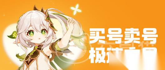 想卖游戏账号怎么卖 出售游戏账号哪个平台好