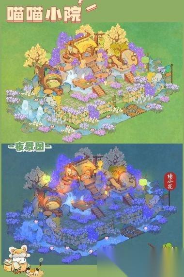 桃源深处有人家投萝所好怎么配对