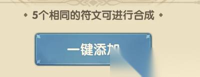 灵武世界吕布最强宝物是什么