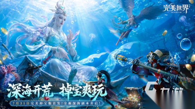 女生比较多的网游有哪几个 2026女性角色多的游戏汇总