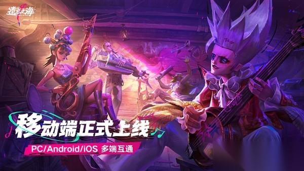 遗忘之海2026年7月23日全平台公测 跨端互通、木偶朋克航海RPG正式上线