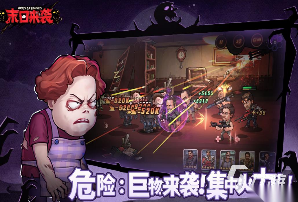 耐玩的末日生存游戏汇总 2026好玩的废土求生手游大全
