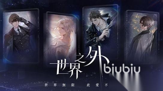 世界之外国际服闪退卡顿怎么回事 世界之外国际服延迟丢包原因分析