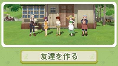 小森生活雾雪峰稀有草药怎么获取