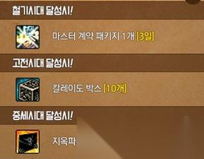 dnf联动nba有什么活动