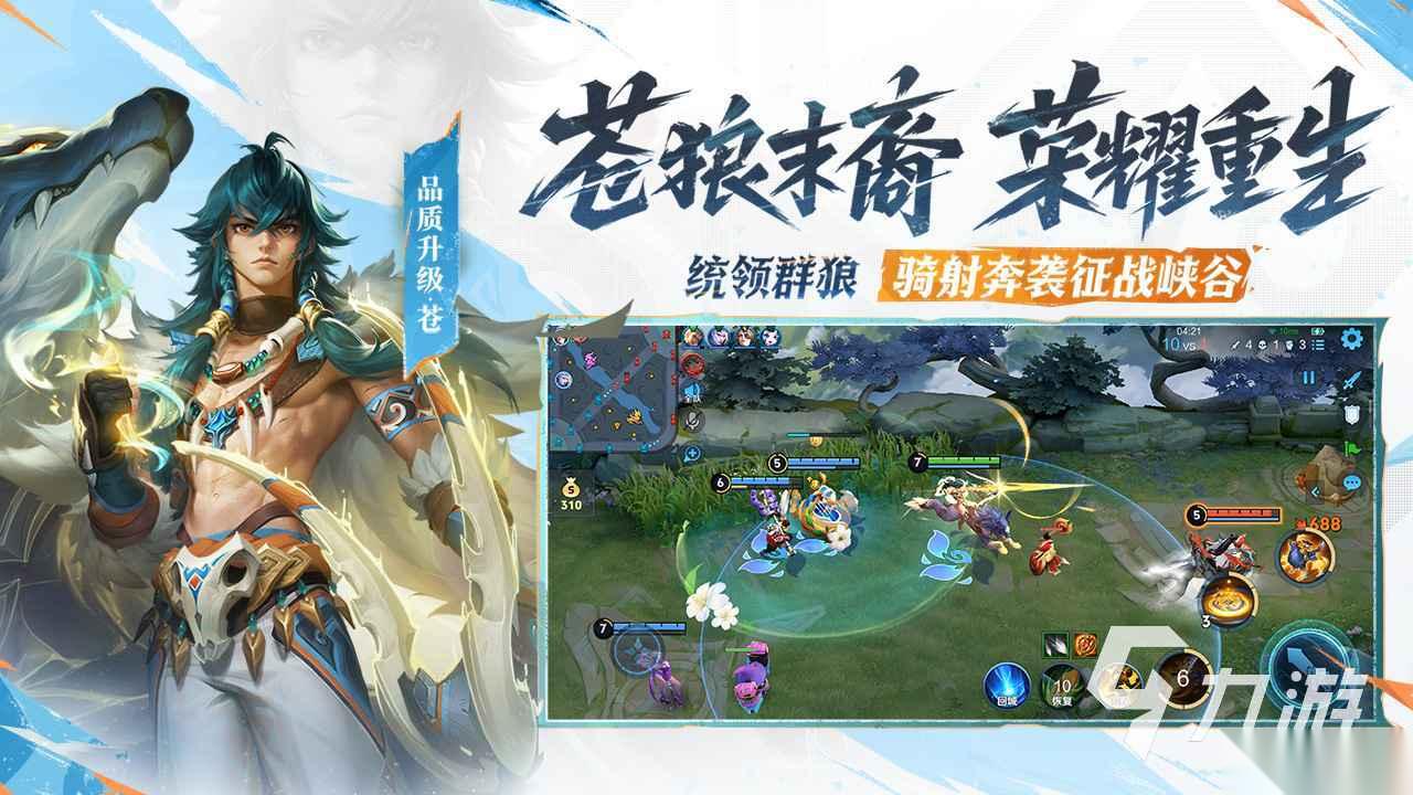 第三人称游戏都有哪些 好玩的第三人称游戏推荐2026