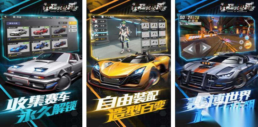 漂移赛车游戏都有哪些 耐玩的赛车游戏合集2026