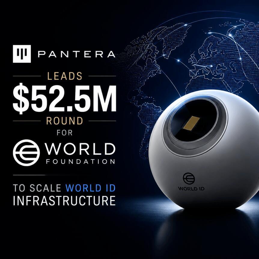 Pantera领投世界基金会5250万美元融资，用于扩展World ID基础设施